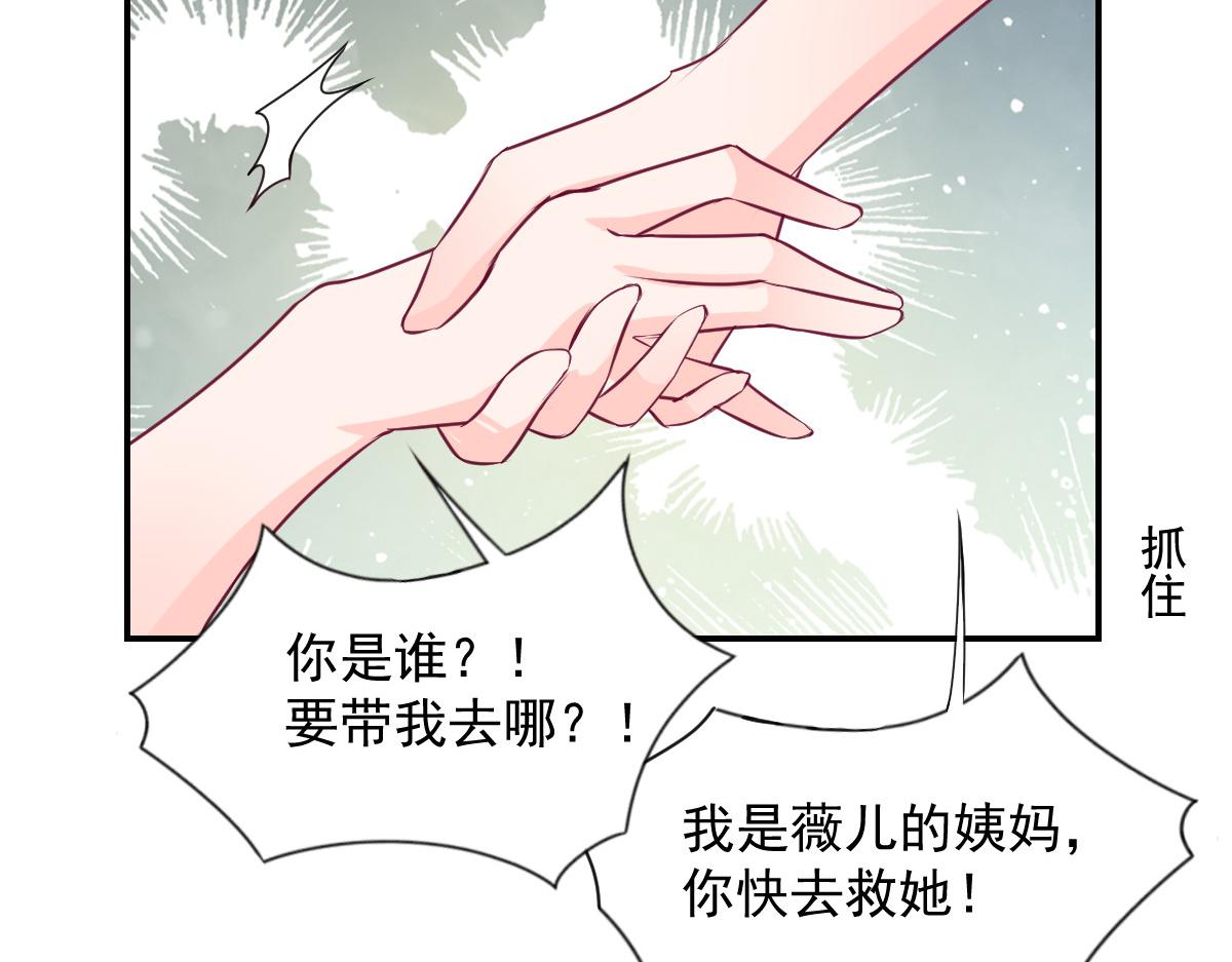 第84话(1/2)-第84话
