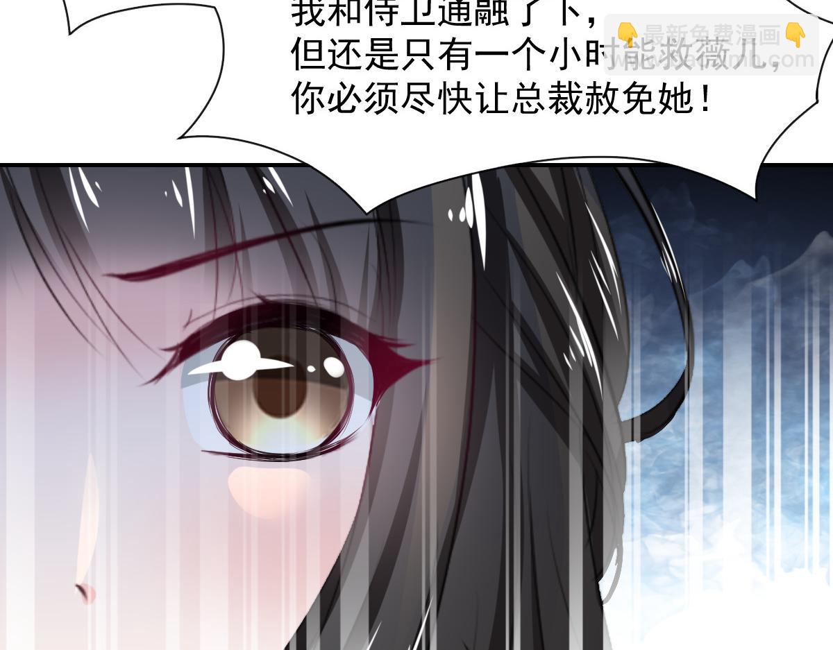 第84话(1/2)-第84话