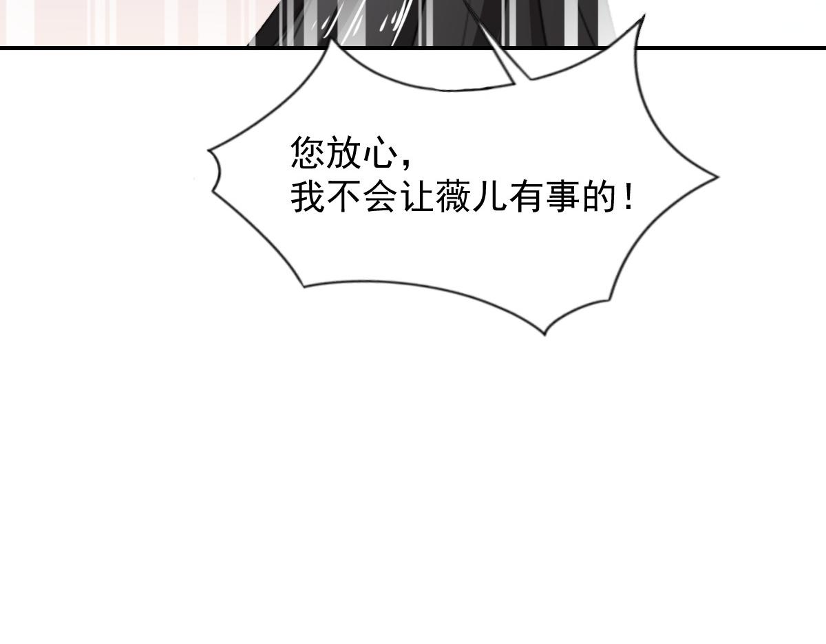 第84话(1/2)-第84话