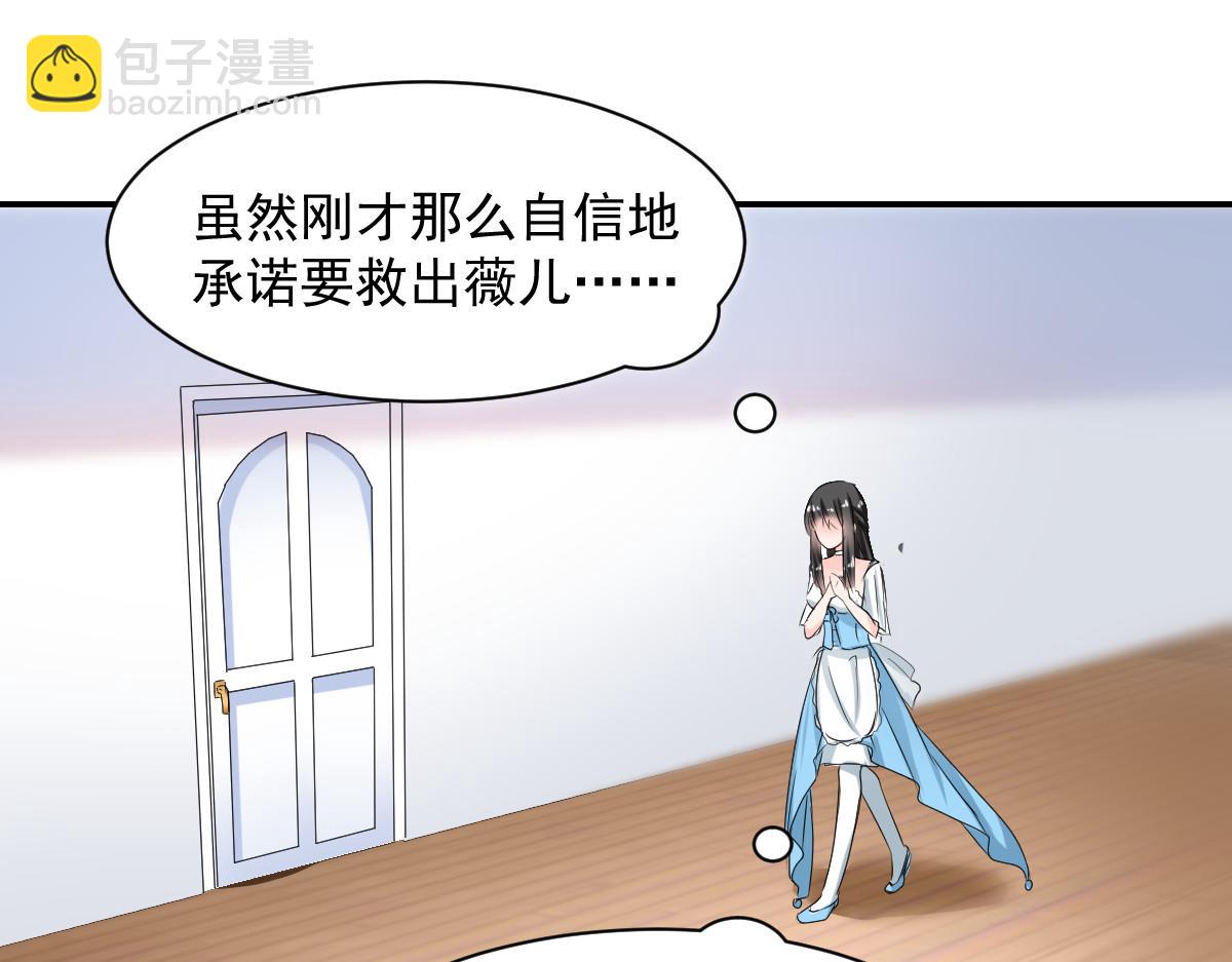 第84话(1/2)-第84话