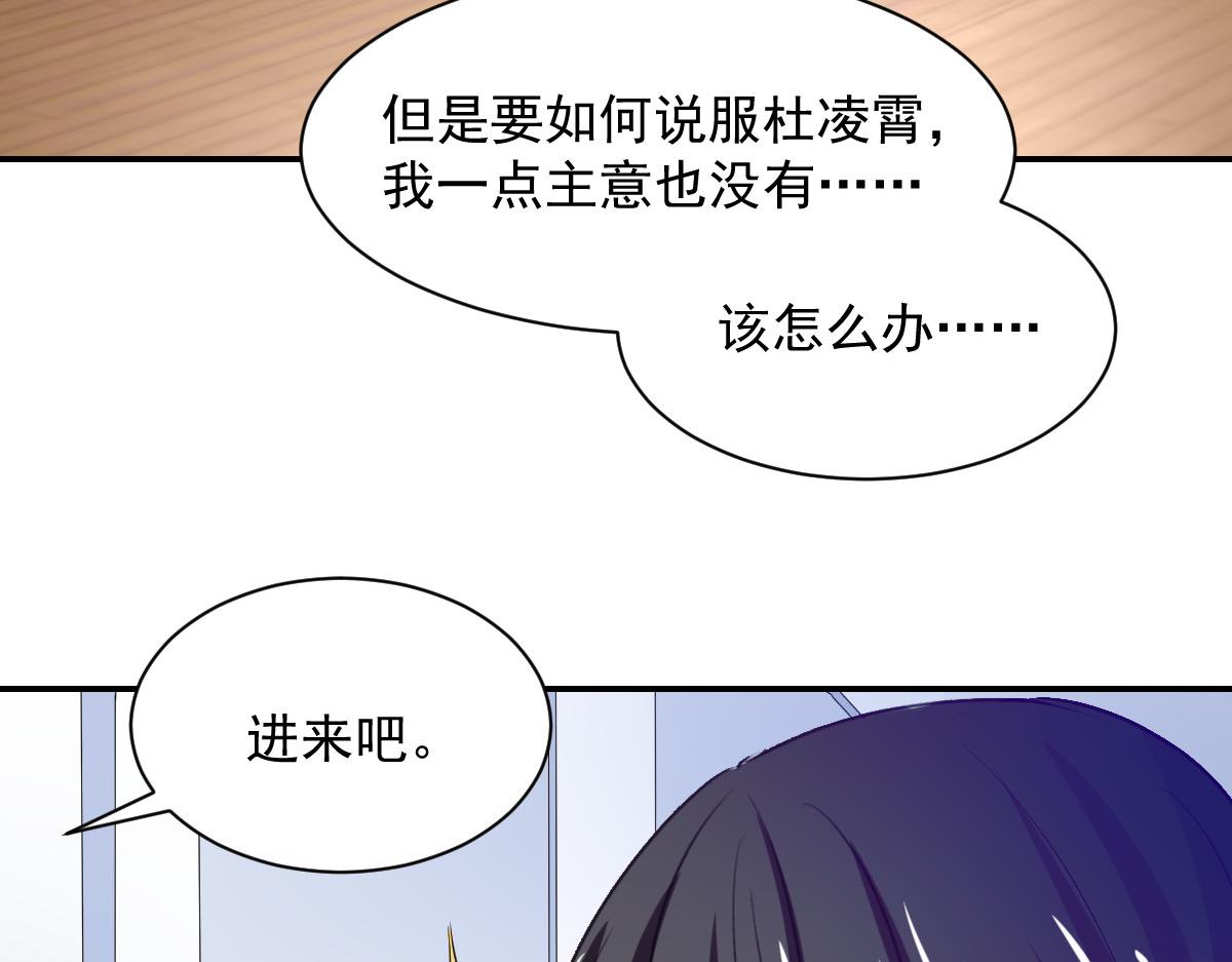第84话(1/2)-第84话