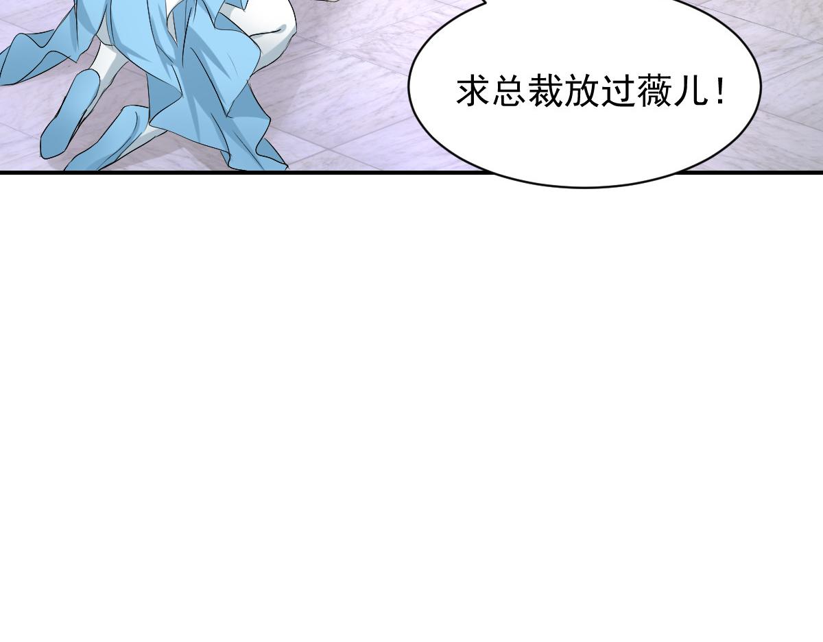 第84话(1/2)-第84话