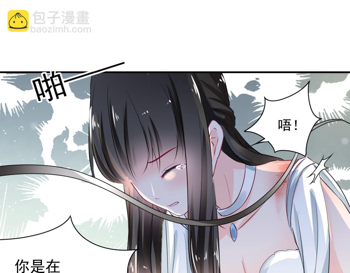 第84话(1/2)-第84话
