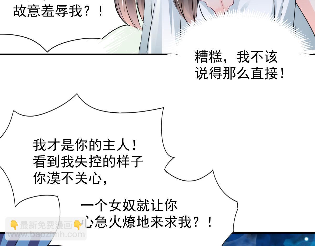 第84话(1/2)-第84话