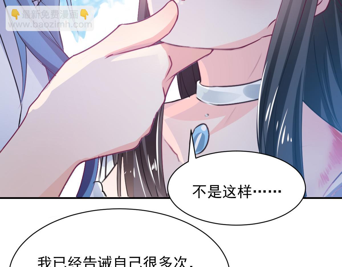 第84话(1/2)-第84话