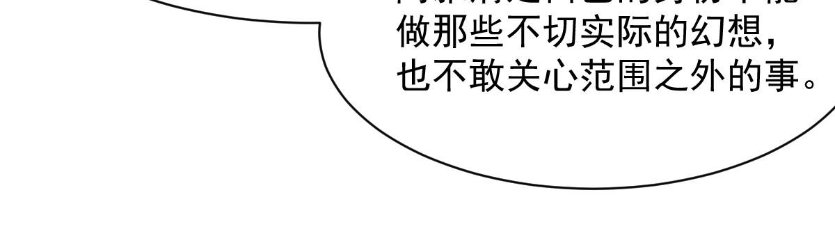 第84话(1/2)-第84话