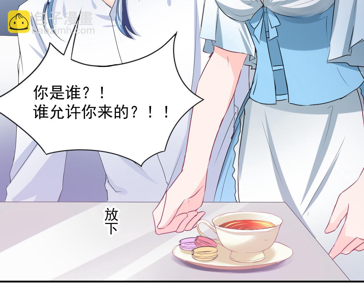 第84话(1/2)-第84话