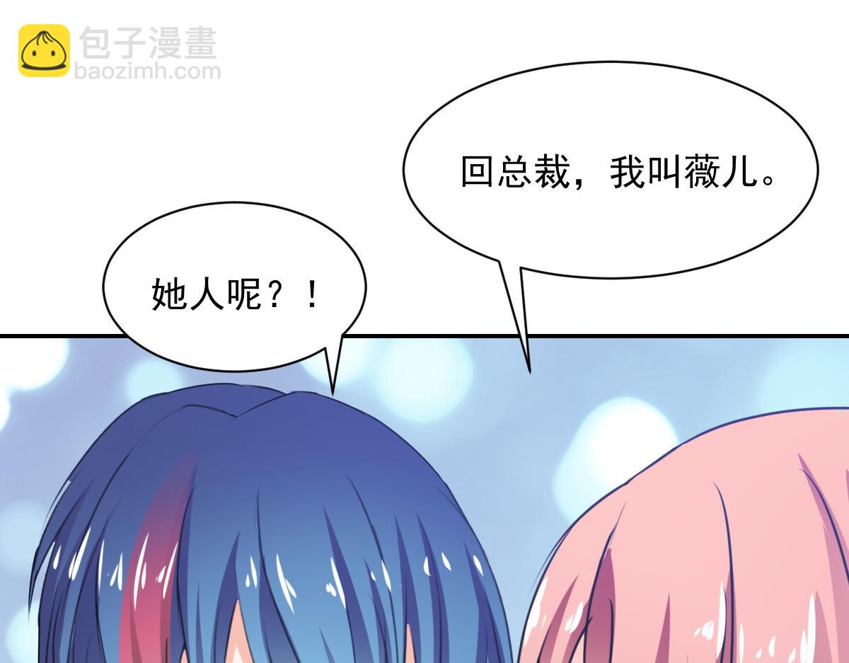 第84话(1/2)-第84话