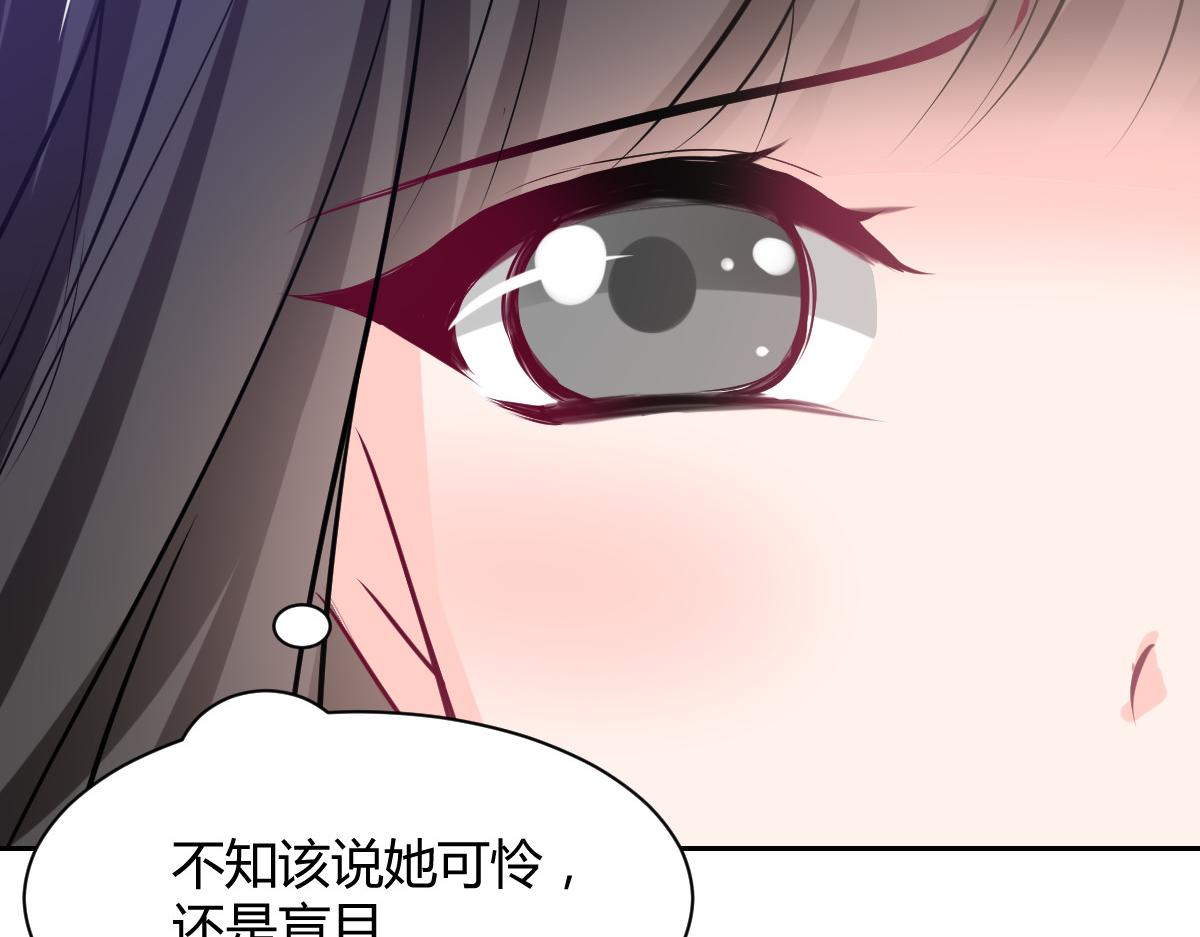 第86话(1/2)-第86话