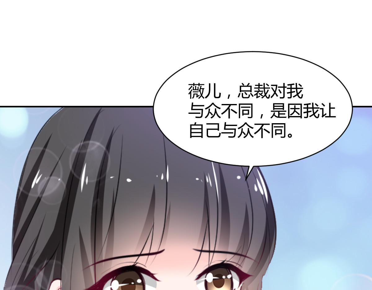 第86话(1/2)-第86话