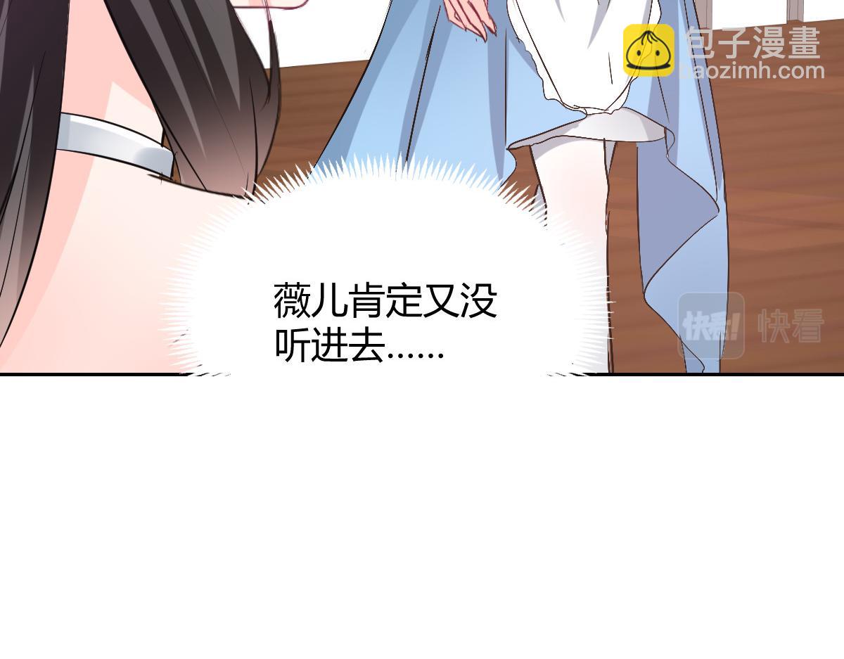 第86话(1/2)-第86话