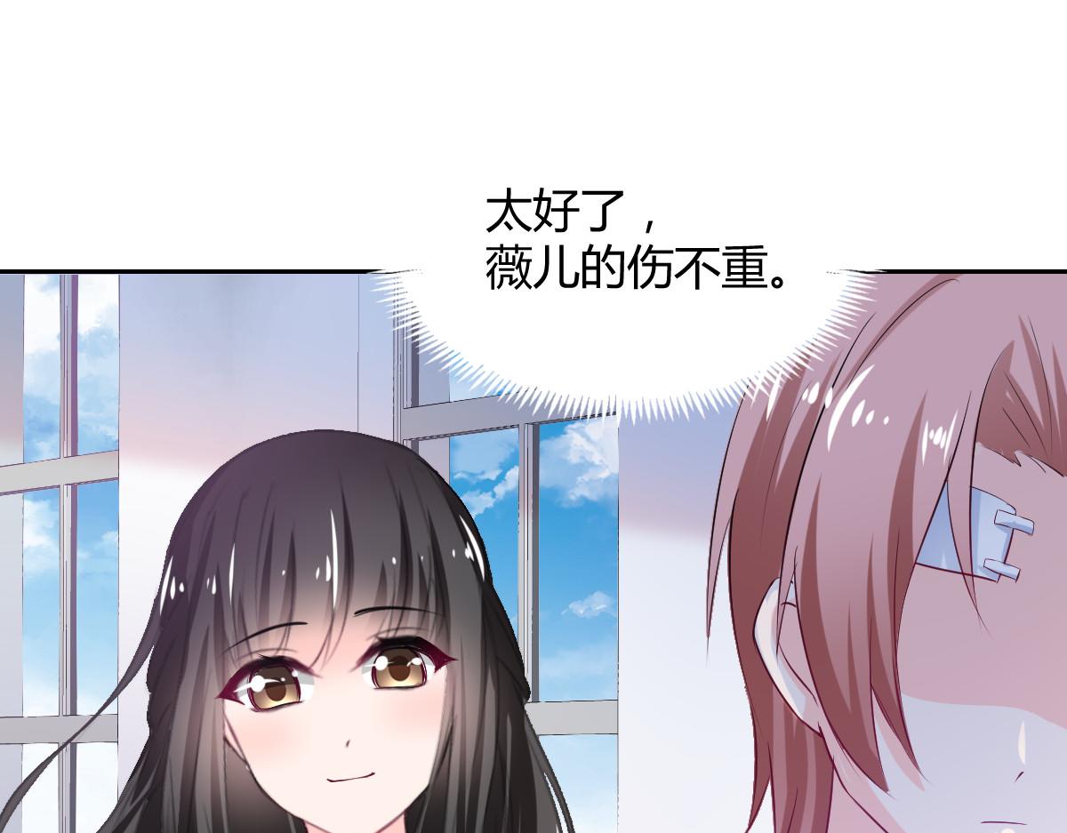 第86话(1/2)-第86话
