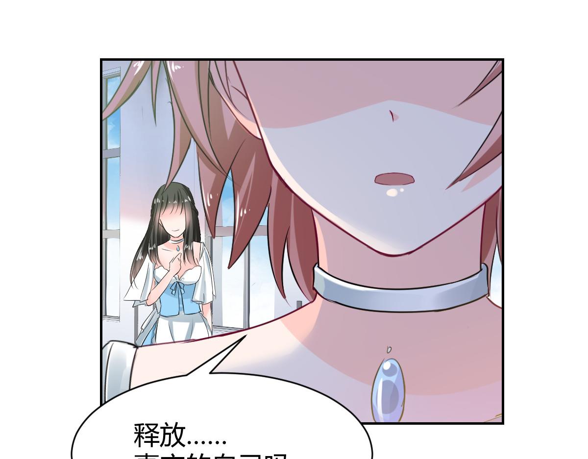 第86话(1/2)-第86话