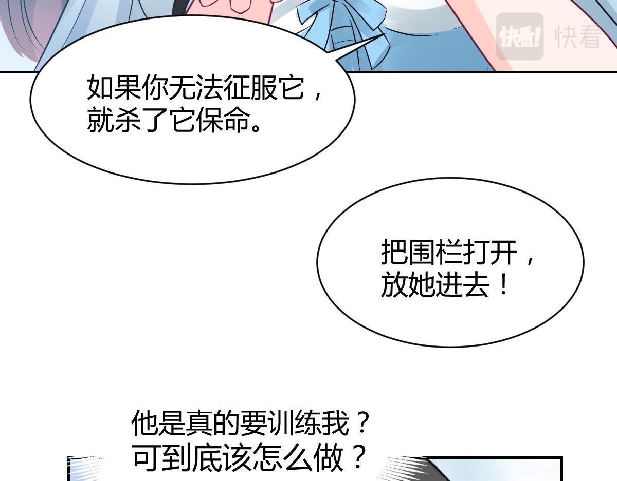 第86话(1/2)-第86话