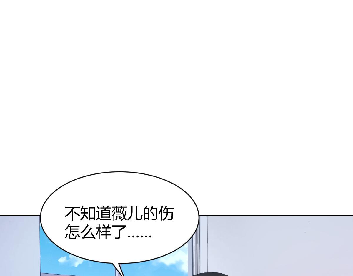 第86话(1/2)-第86话