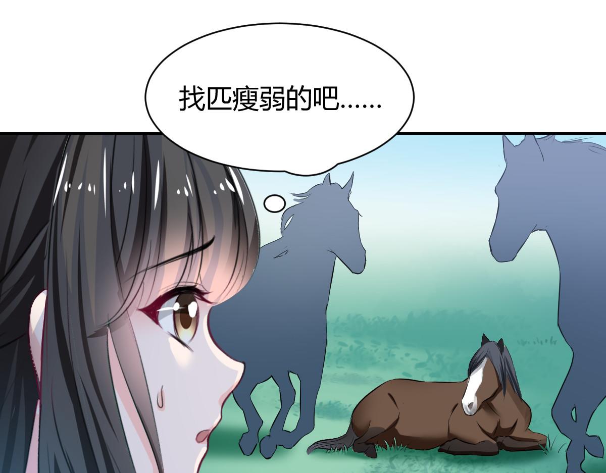 第86话(1/2)-第86话