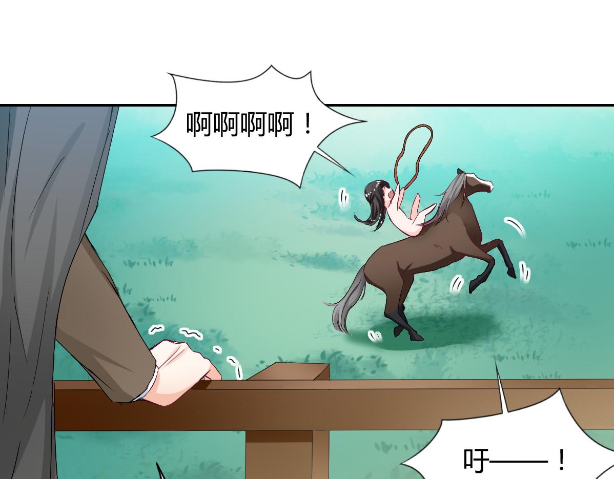 第86话(1/2)-第86话