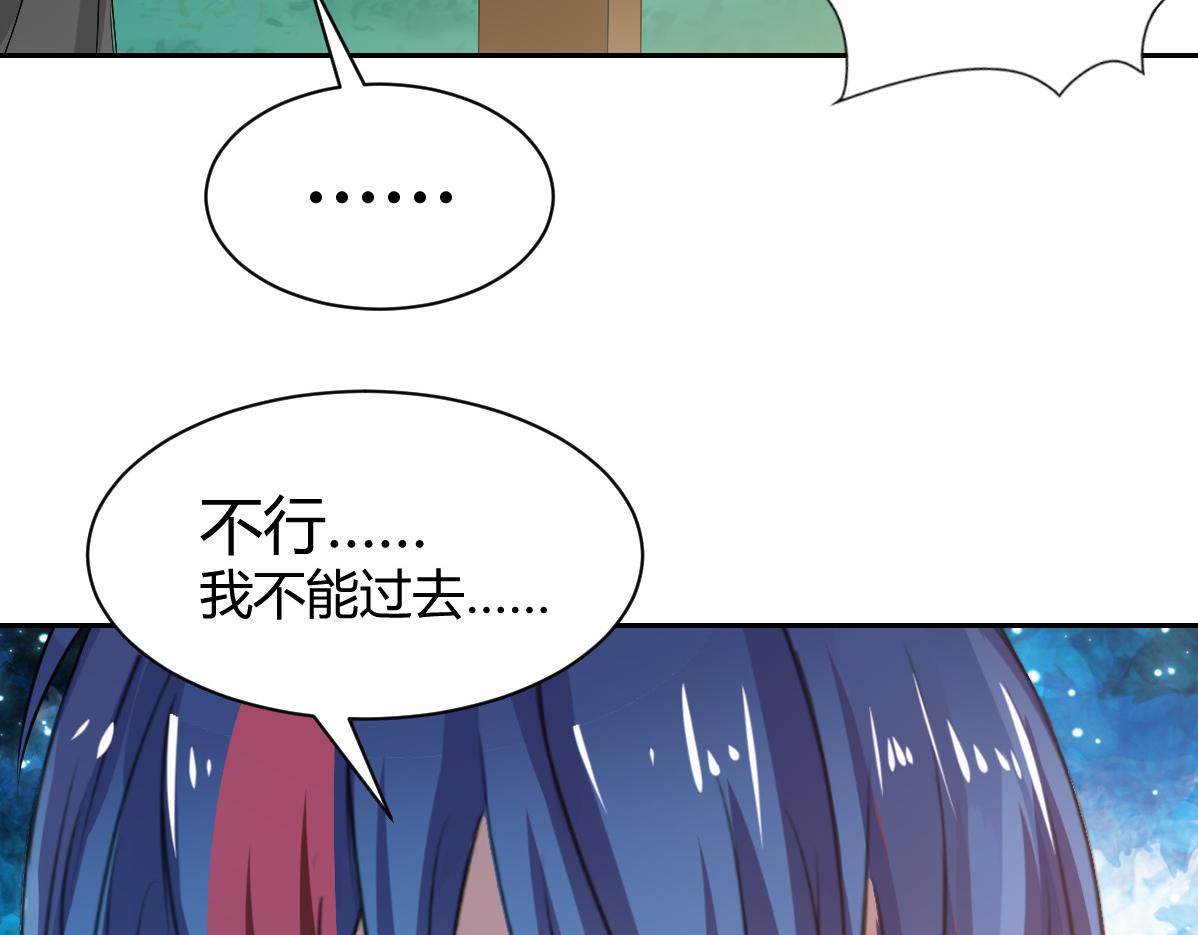 第86话(1/2)-第86话