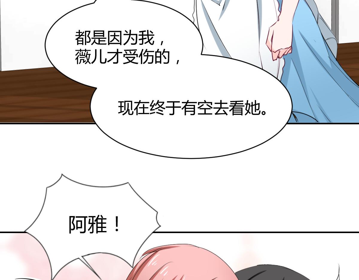 第86话(1/2)-第86话