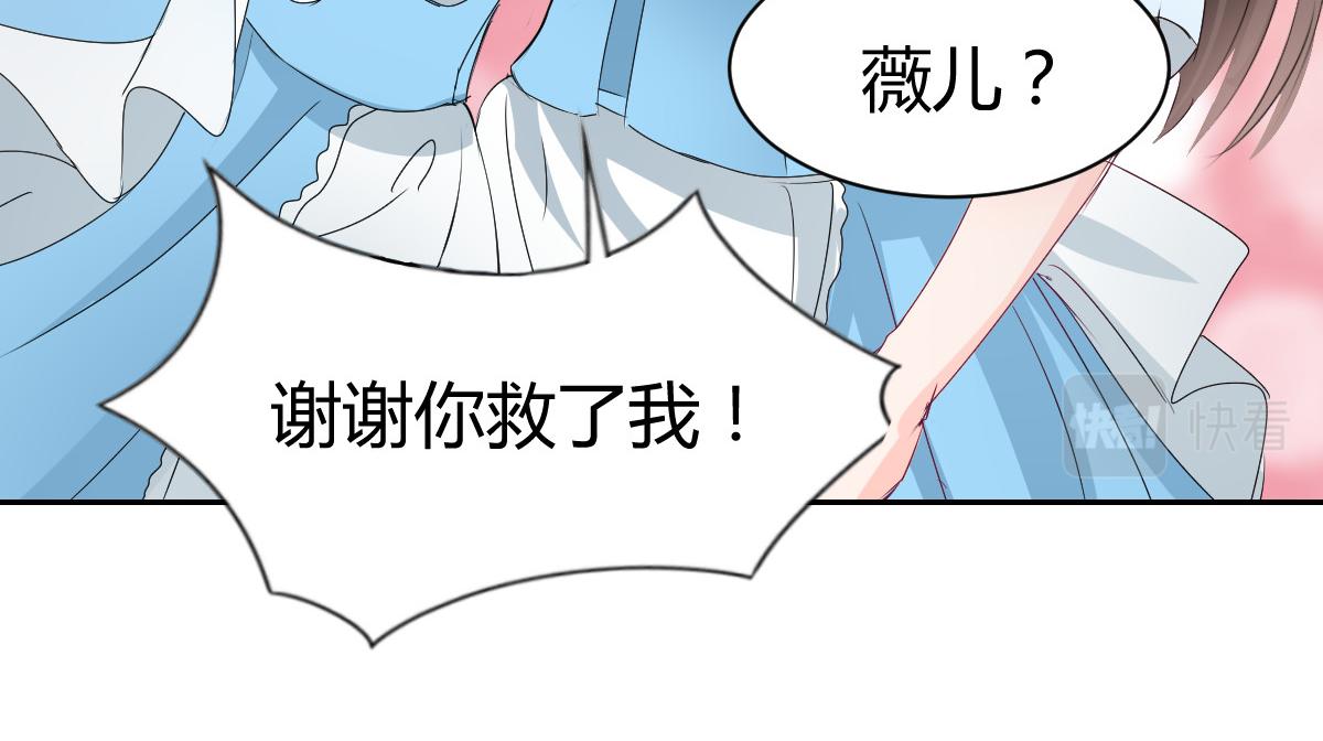 第86话(1/2)-第86话
