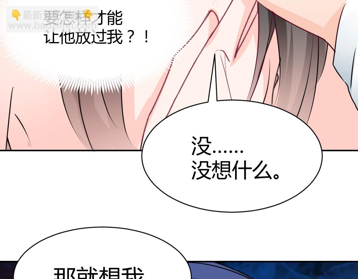 第88话(1/2)-第88话