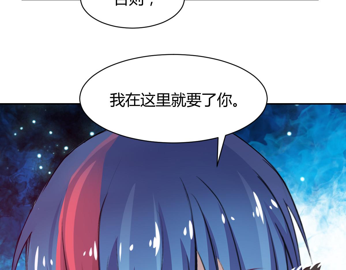 第88话(1/2)-第88话