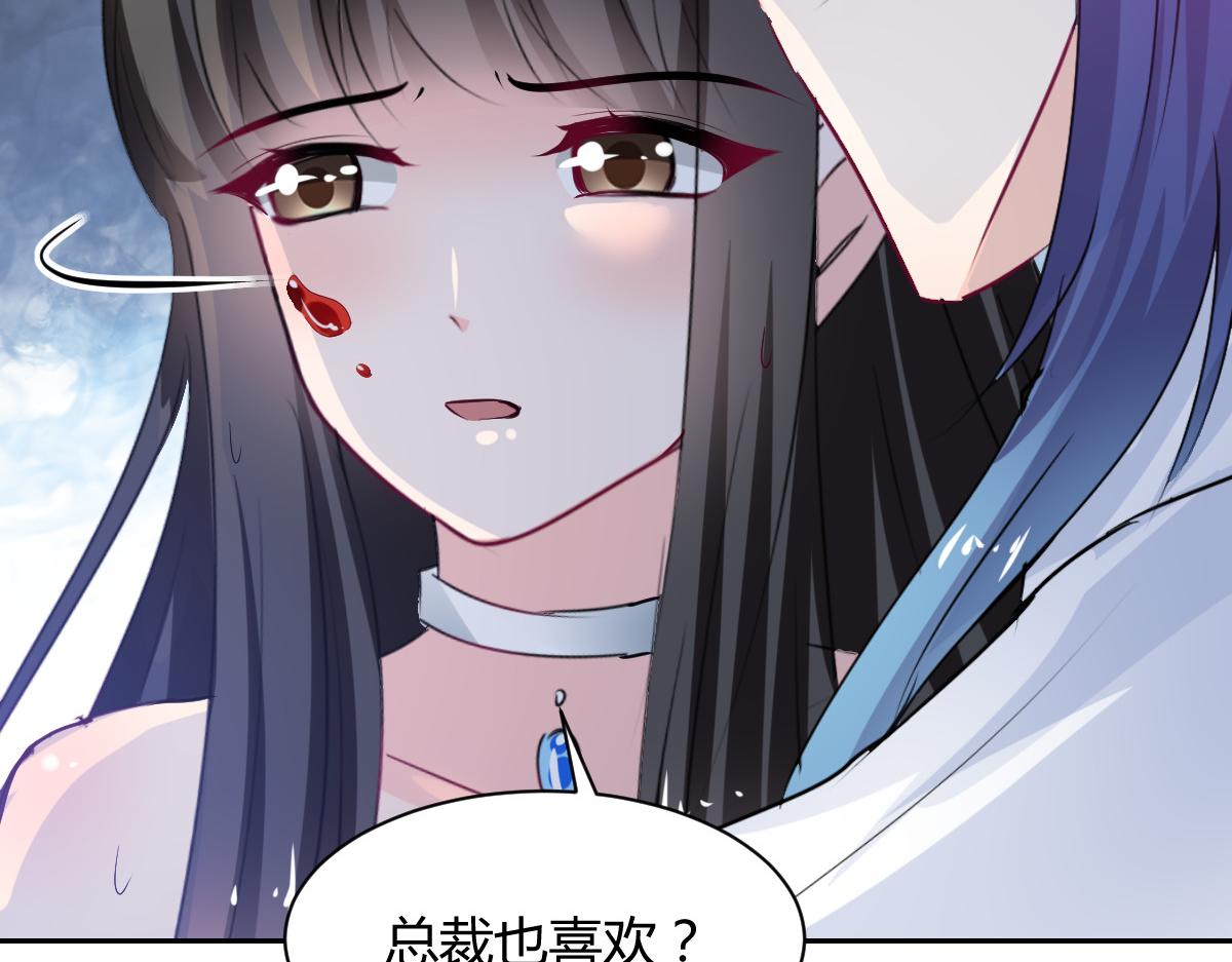 第88话(1/2)-第88话