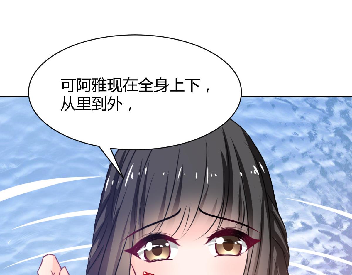第88话(1/2)-第88话
