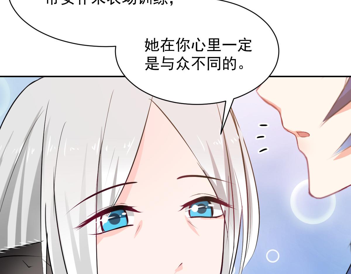 第90话(1/2)-第90话