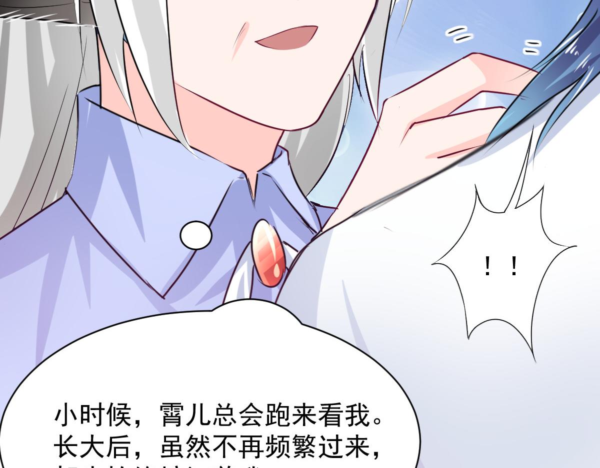 第90话(1/2)-第90话
