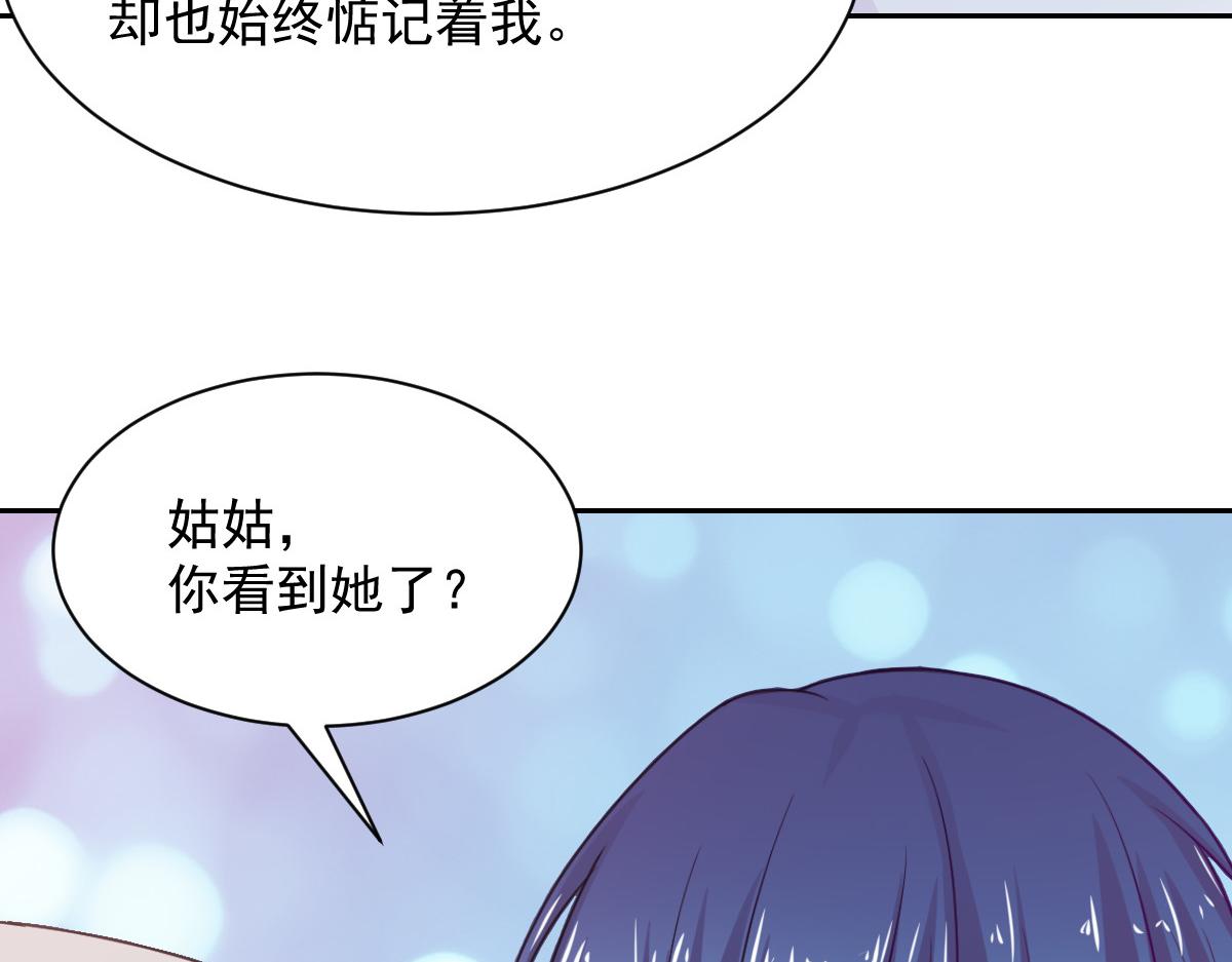 第90话(1/2)-第90话