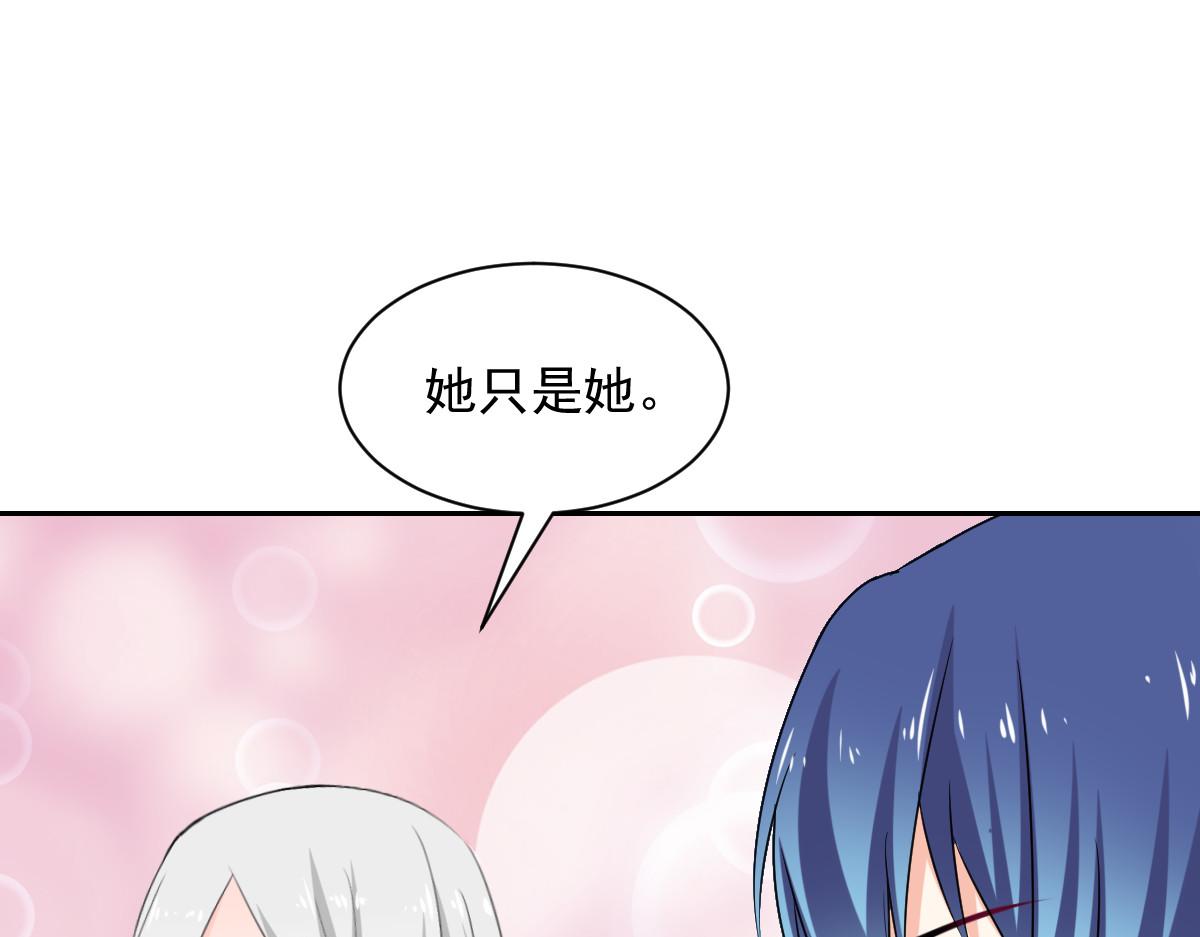 第90话(1/2)-第90话