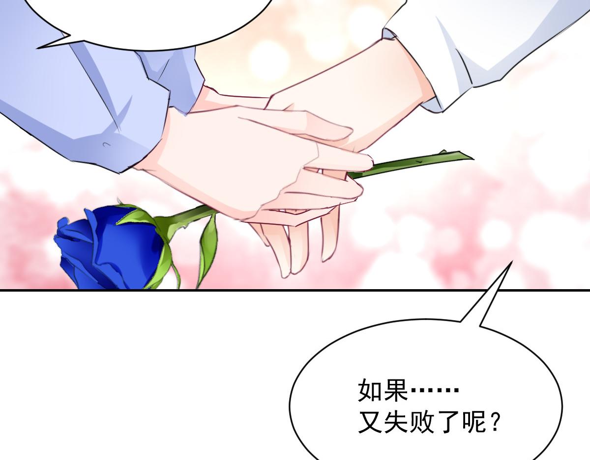 第90话(1/2)-第90话