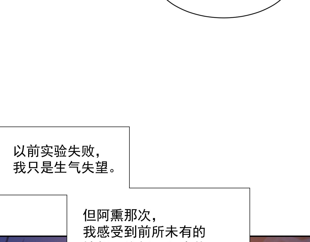 第90话(1/2)-第90话