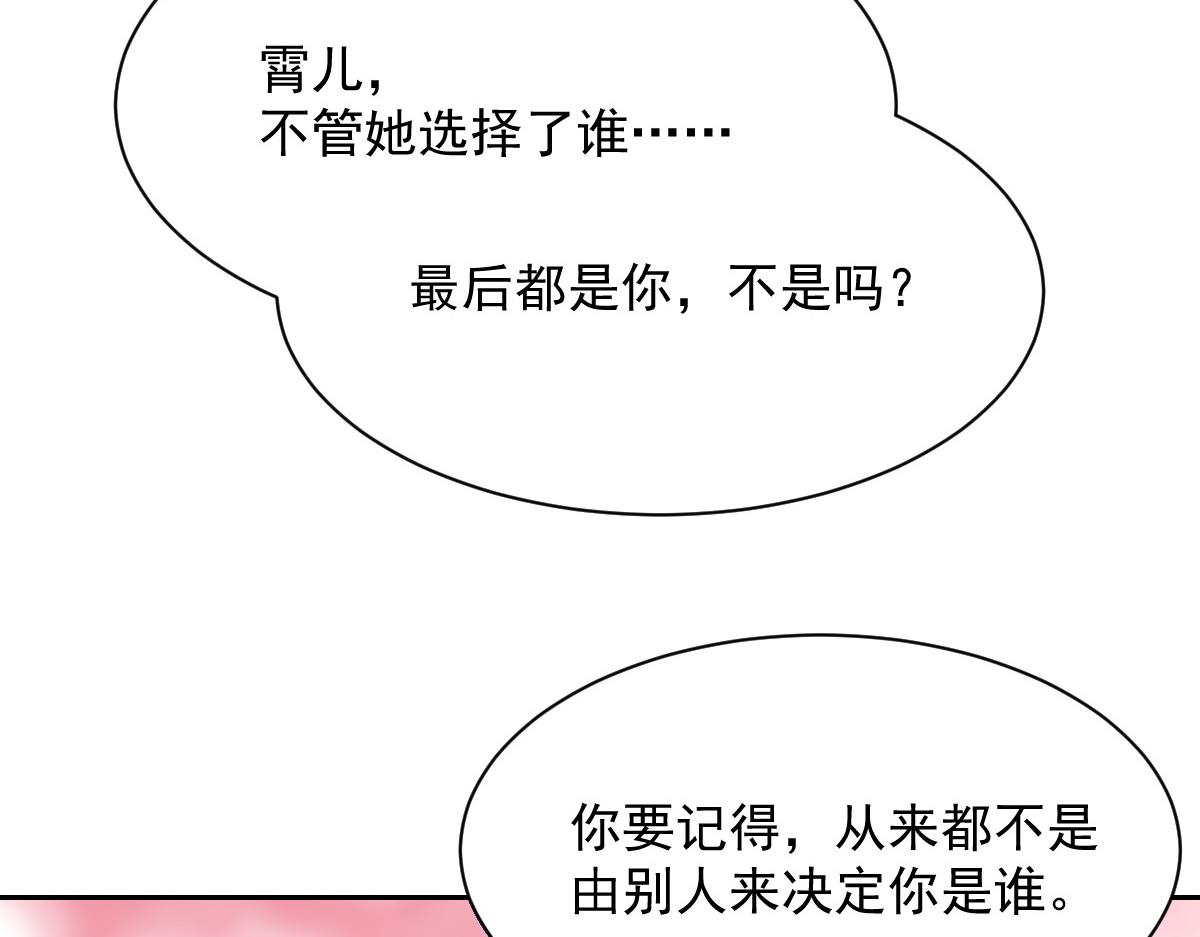 第90话(1/2)-第90话