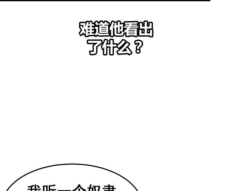 第10话(1/2)-第10话