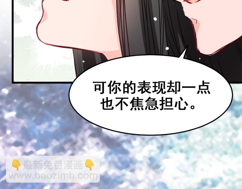 第10话(1/2)-第10话