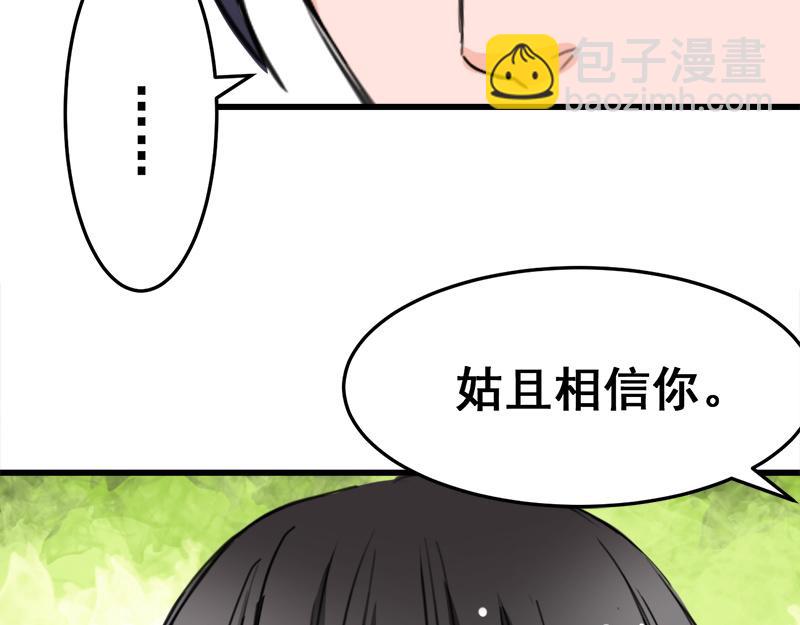 第10话(1/2)-第10话