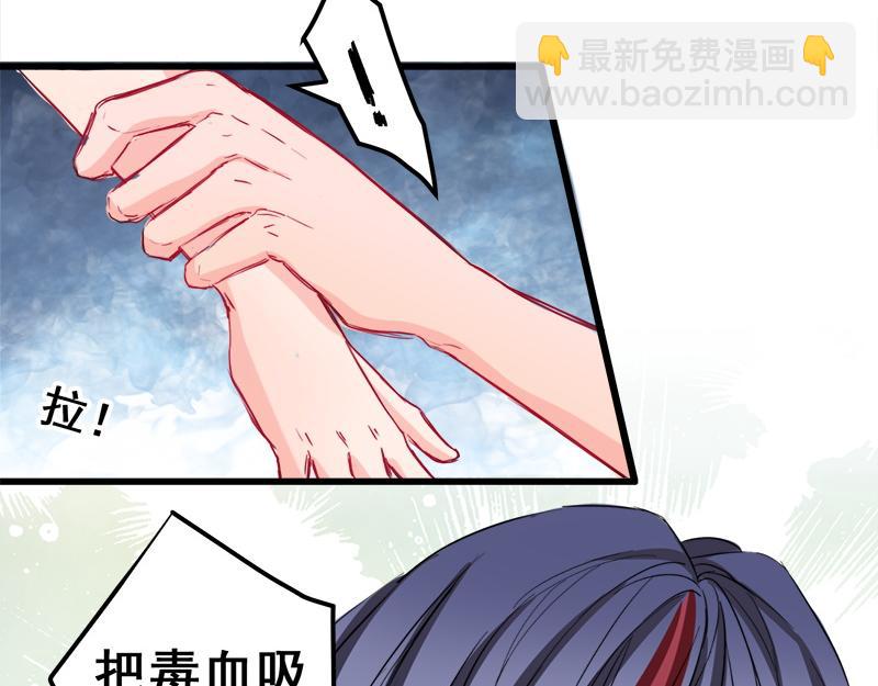第10话(1/2)-第10话