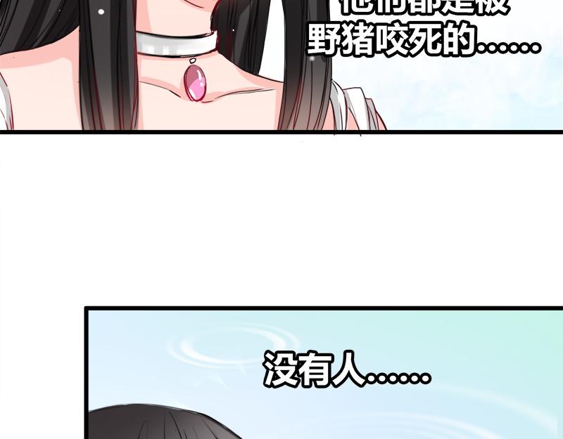 第10话(1/2)-第10话