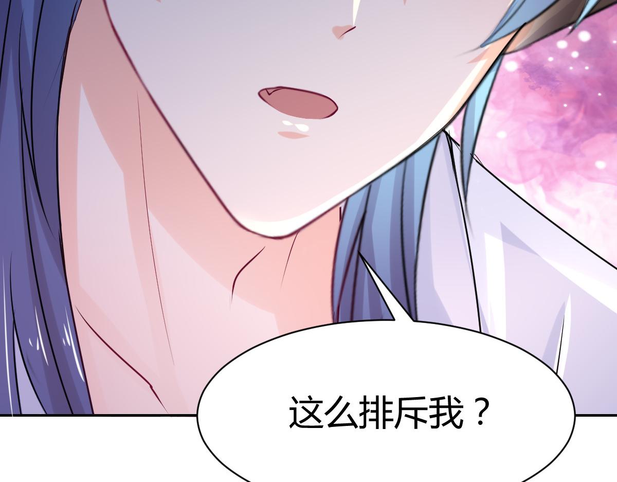 第92话(1/2)-第92话