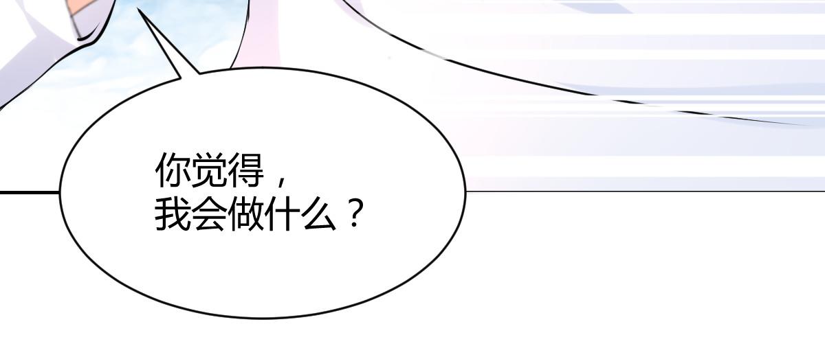 第92话(1/2)-第92话