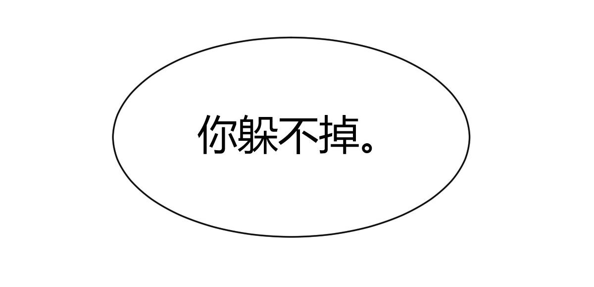 第92话(1/2)-第92话