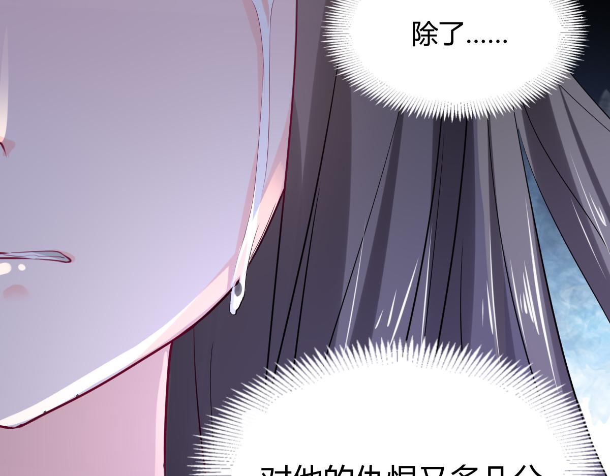 第92话(1/2)-第92话