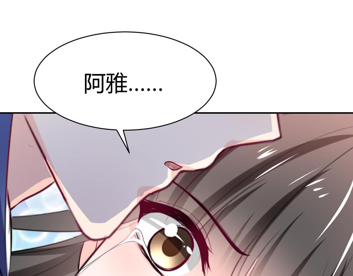第92话(1/2)-第92话