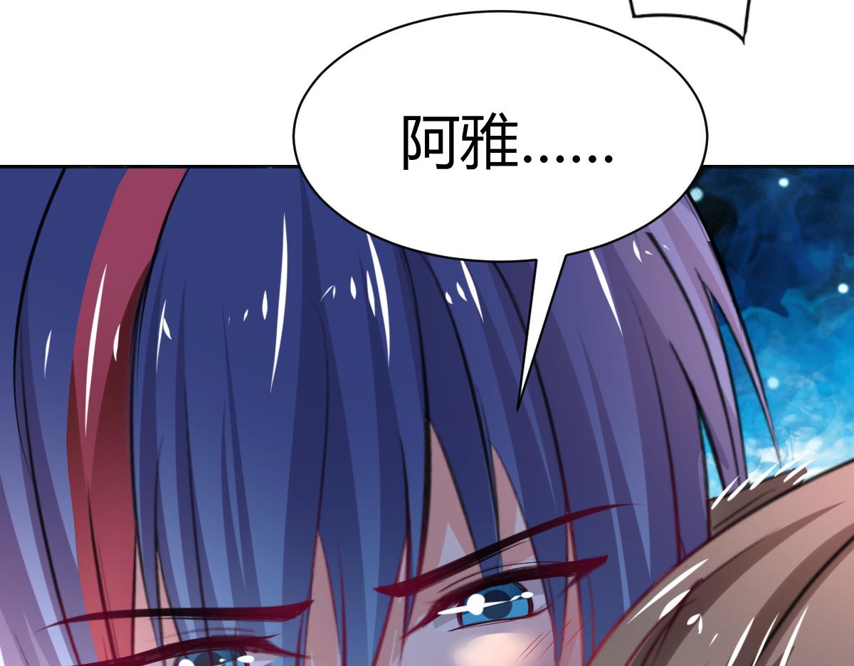 第92话(1/2)-第92话