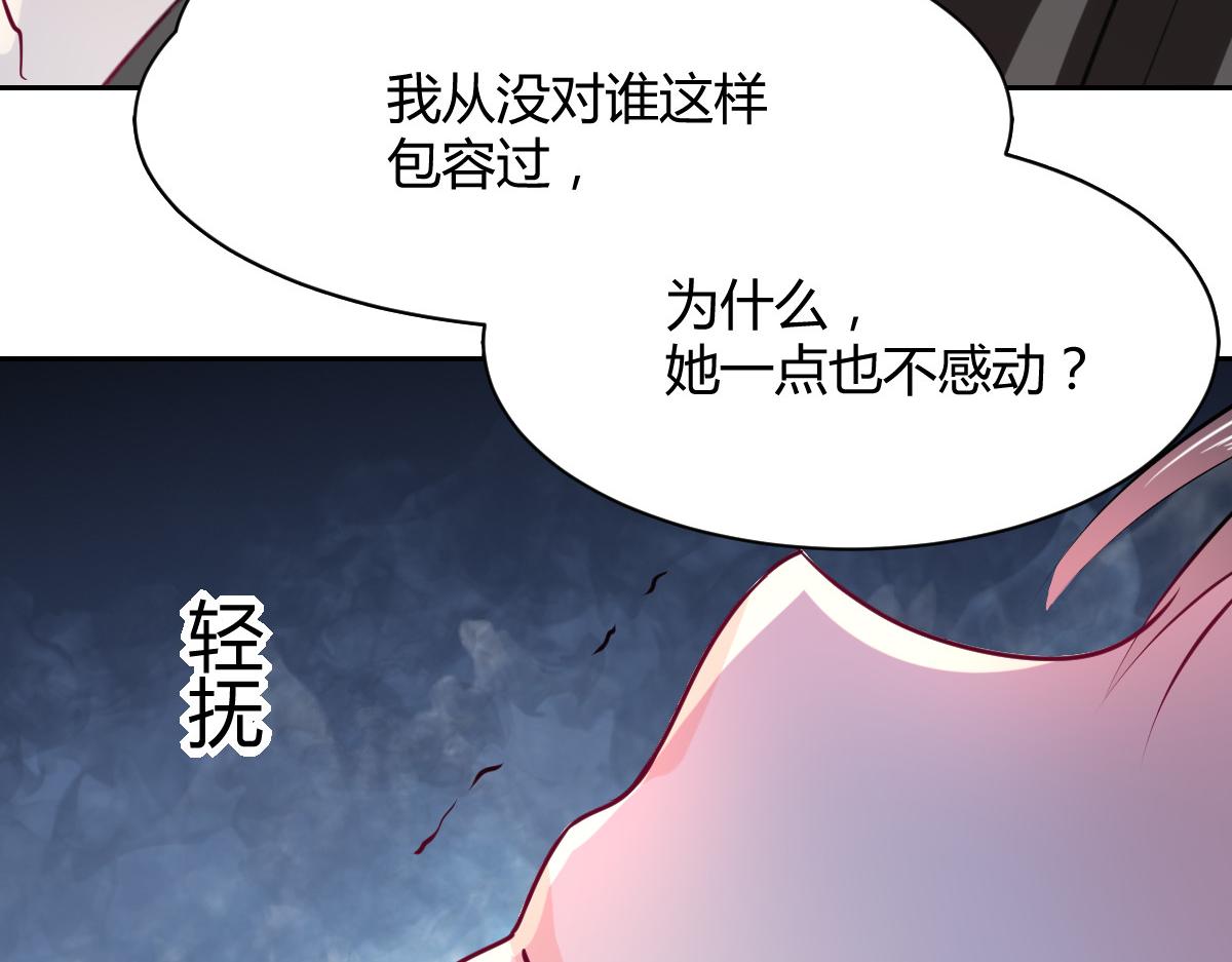 第92话(1/2)-第92话