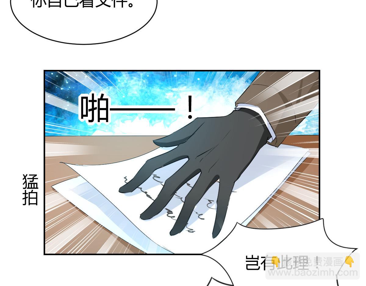 第94话(1/2)-第94话