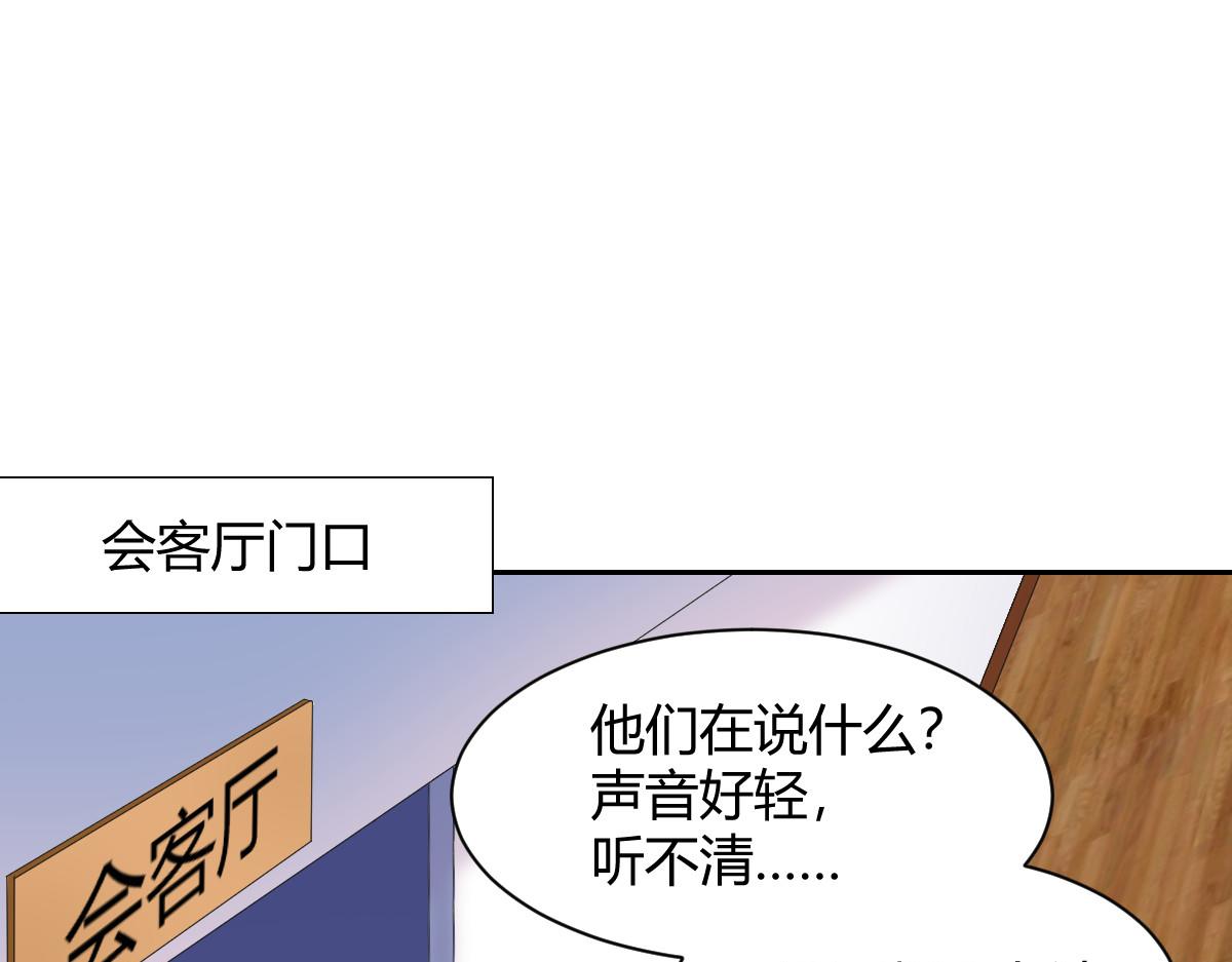第94话(1/2)-第94话