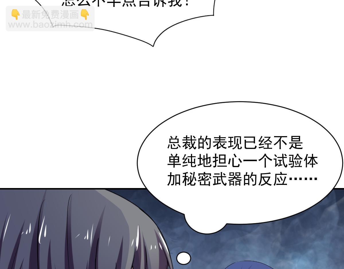 第96话(1/2)-第96话